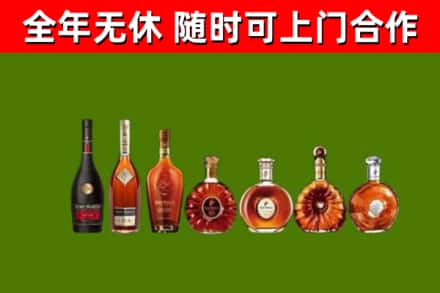 河西区回收洋酒