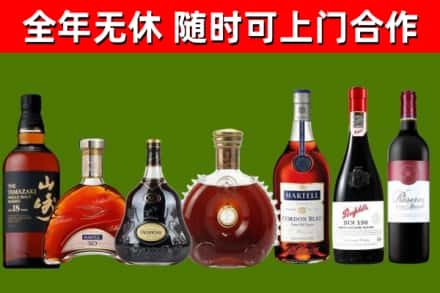 河西区回收红酒