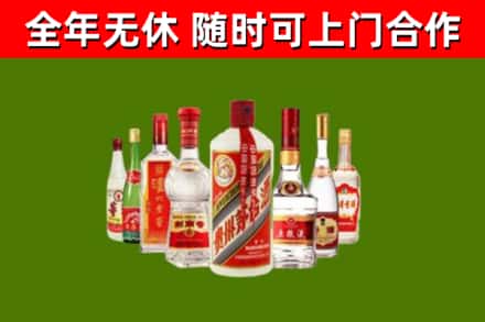 河西区回收名酒