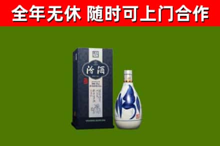 河西区回收汾酒