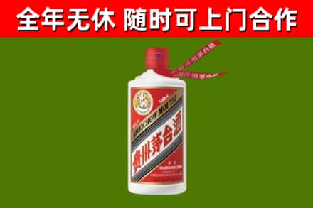 河西区烟酒回收飞天茅台酒.jpg