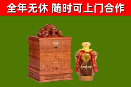 河西区烟酒回收80陈年贵州茅台酒.jpg