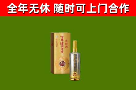 河西区回收泸州老窖