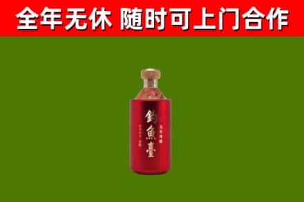 河西区回收钓鱼台