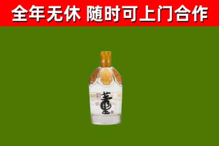 河西区回收董酒