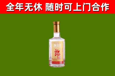 河西区回收郎酒