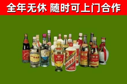 河西区回收白酒