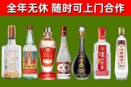 河西区回收名酒