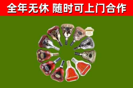 河西区回收XO