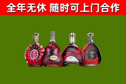 河西区回收老洋酒