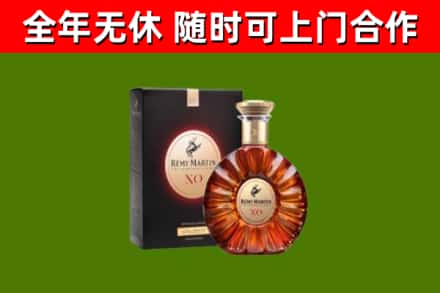 河西区回收人头马洋酒